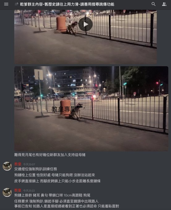 香港最羞恥調教任務 前半段已放群 後半段更下賤 By教皇 https://t.co/IifBIvapkv<a href="/tag/%E8%AA%BF%E6%95%99"class="tags"><span>#調教</span></a><a href="/tag/%E7%BE%9E%E6%81%A5"class="tags"><span>#羞恥</span></a><a href="/tag/%E9%9C%B2%E5%87%BA"class="tags"><span>#露出</span></a><a href="/tag/%E9%BC%BB%E3%83%95%E3%83%83%E3%82%AF"class="tags"><span>#鼻フック</span></a><a href="/tag/%E6%AF%8D%E7%8B%97"class="tags"><span>#母狗</span></a><a href="/tag/%E5%8F%8D%E5%B7%AE"class="tags"><span>#反差</span></a><a href="/tag/%E9%AB%98%E8%B7%9F"class="tags"><span>#高跟</span></a><a href="/tag/%E7%B5%B2%E8%A5%AA"class="tags"><span>#絲襪</span></a><a href="/tag/%E7%A6%81%E6%85%BE"class="tags"><span>#禁慾</span></a><a href="/tag/%E8%99%90%E8%B6%B3"class="tags"><span>#虐足</span></a><a href="/tag/%E7%89%9D%E8%B1%9A"class="tags"><span>#牝豚</span></a>