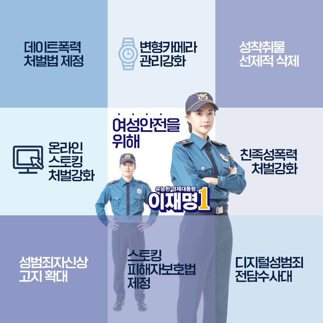 neonettaemun's tweet photo. 첫 대선 투표는 신중해야 하지 않겠냐며.
#나를위해_이재명 https://t.co/te7uo2p2f6