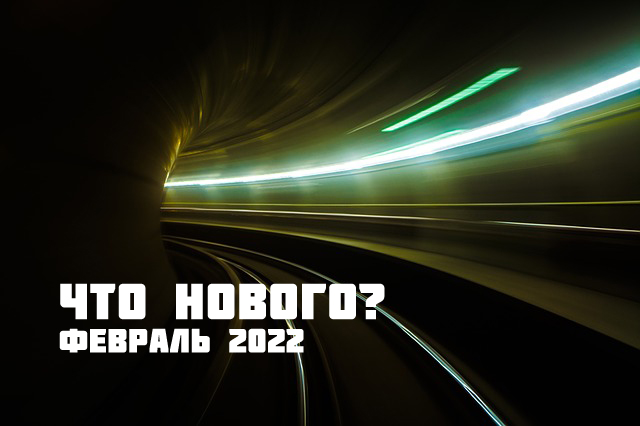 Дайджест февраля:
• Globaltrans станет единственным акционером БТС
• Атомный ледокол «Арктика» совершил первую зимнюю проводку каравана судов по Севморпути
• Повышена стоимость проезда по платным трассам
• Изменения на транспортно-логистическом рынке multirail.ru/novosti/novost…