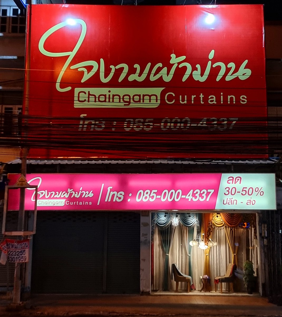 ToNySachdev3's tweet photo. Chaingam Curtains -ใจงามผ้าม่าน
#ผ้าม่าน #ตกแต่งภายใน #ผ้าม่านขอนแก่น #ถูกและดี #คิดถึงผ้าม่านคิดถึงใจงามผ้าม่าน #ขายส่งและปลีก #curtains #wallpaper #customemade https://t.co/oINqAklhSX