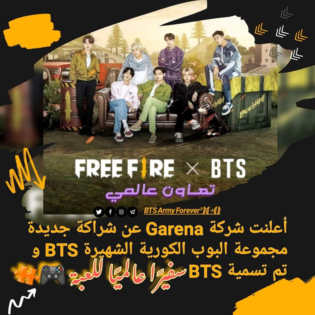 BTSArmyF0rever7's tweet photo. 💫|| أعلنت شركة تطوير الهواتف المحمولة Garena عن شراكة جديدة للعبة Battle Royale الشهيرة على الهاتف المحمول Garena Free Fire مع مجموعة البوب ​​الكورية الشهيرة أيضًا BTS💥.

++
#FreeFirexBTS https://t.co/BdWod58hvK