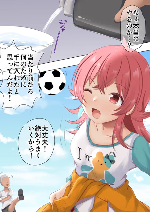 ksgkに睡眠姦されるkh 