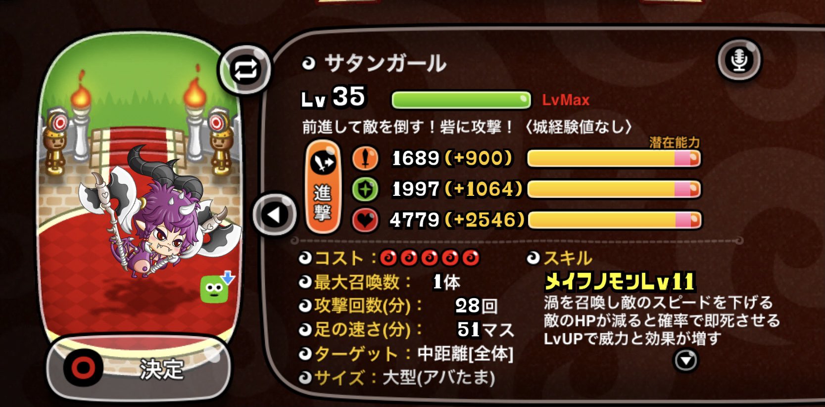 ちよん お納めください サタンガール 城とドラゴン ロボガ並みの大爆死 動画出します T Co Rolhtmmijl Twitter