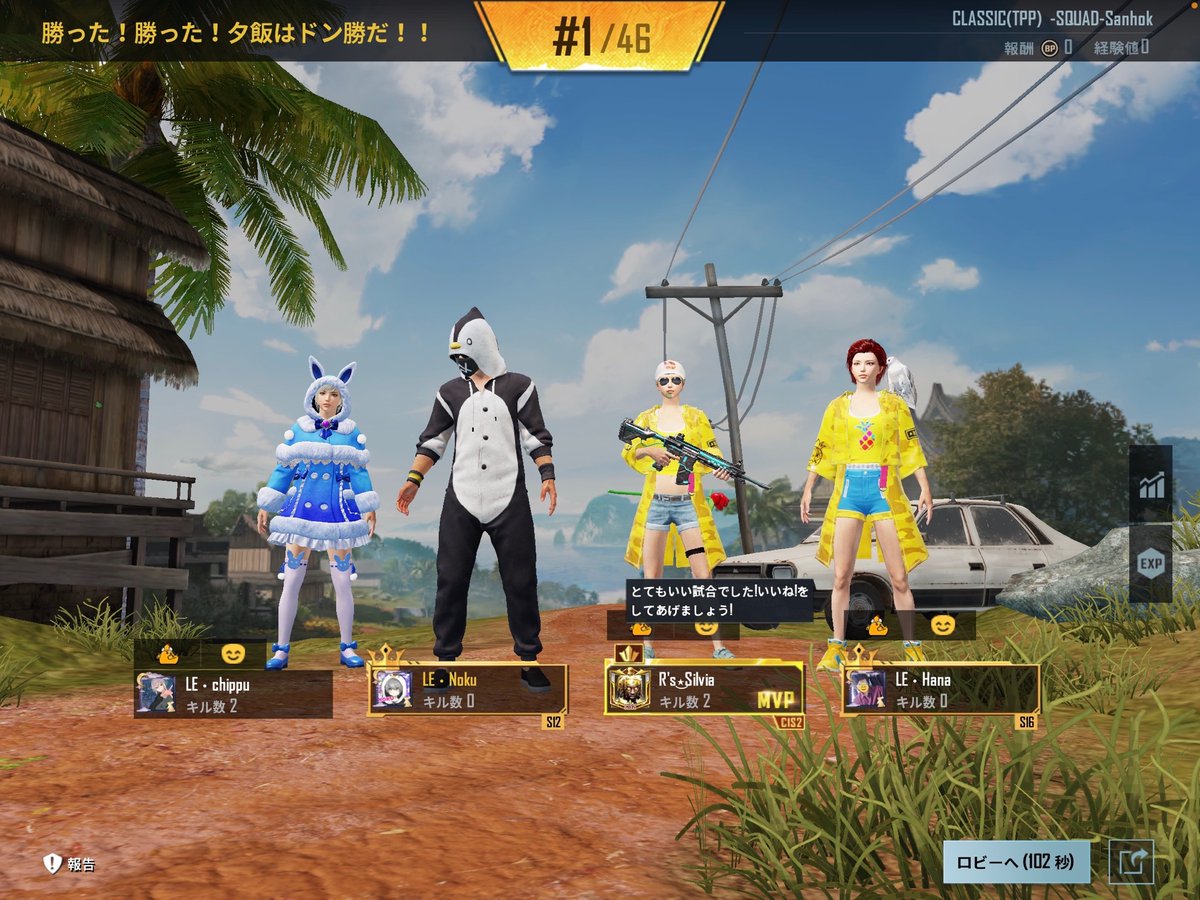 123Noku's tweet photo. リーグ参入戦ナイドン🍀
4戦通してチーム内はモスキルなので許して😂
#4LCWIN https://t.co/ploskw36Ln