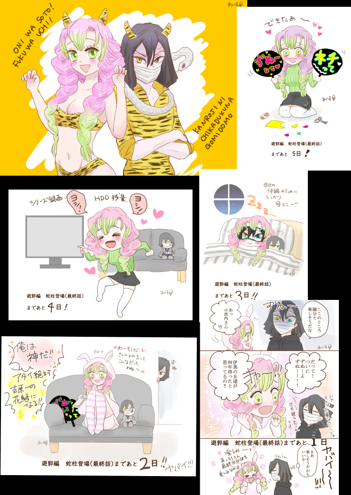 #今月描いた絵を晒そう

けっこう描いてました…
なかなか濃いひと月だったのだなあ 