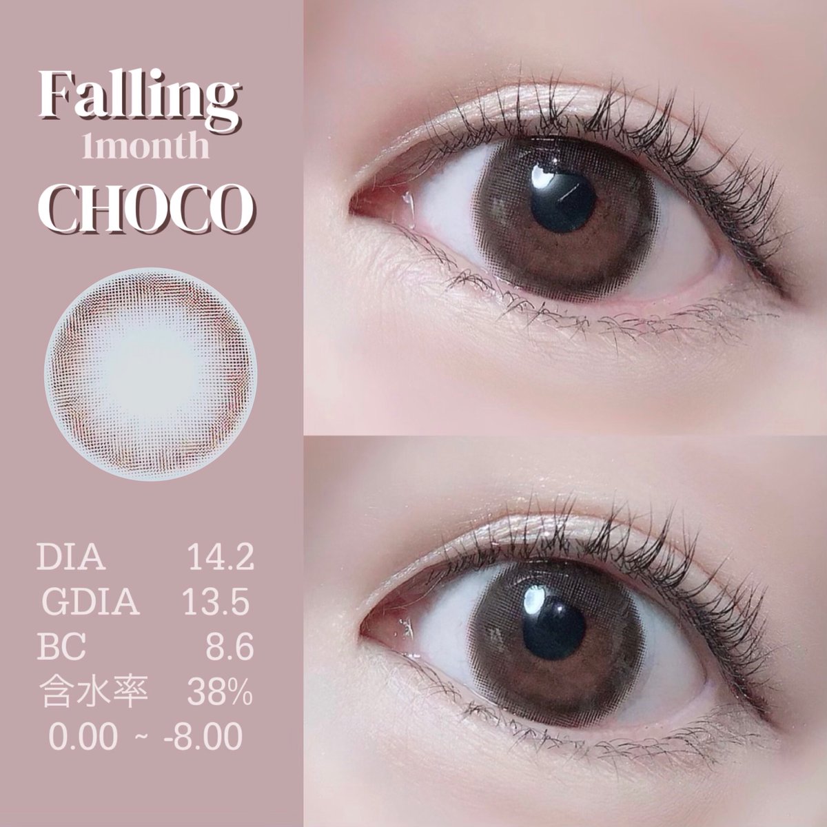 Keibeauty1's tweet photo. Falling 1month 𓆸
CHOCO 𓆸

新色グレーが追加された
#フォーリング のチョコ購入 ☻ັ💕

ディファインみたいな、馴染みやすいデザインで
14.2で少し大きく見せてくれる、王道の
ナチュ盛りカラコン✨

フチはないけど、ドットがしっかりしてるから
程よいクリっとおめめに💡

#ポップレンズ #PPLENS https://t.co/pJpwXQSAr0