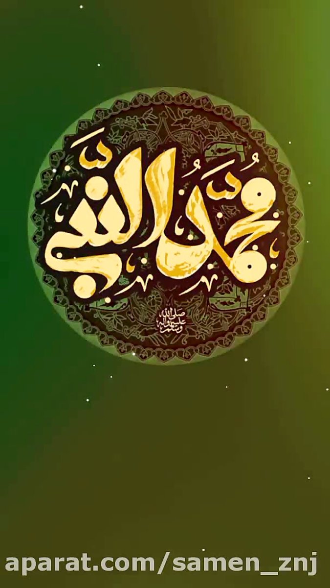 mojtabashahrnav's tweet image. #mabas
أعظَمُ النّاسَ قَدْراً مَنْ تَرَکَ ما لا یَعْنِیهِ.

پُرارج‌ترین مردم کسی است که آن‌چه را که به او مربوط نیست رها کند. نهج الفصاحه ص ۶۸ ح ۳۵۵