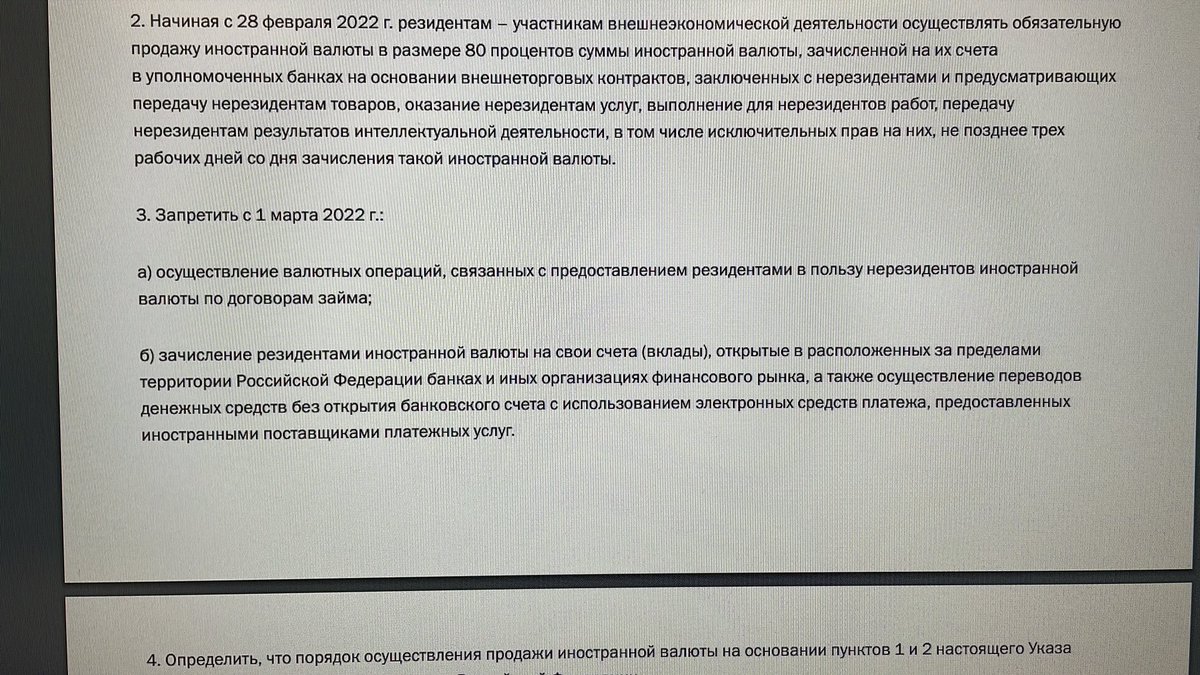 Хотели вывести свои доллары за границу? А все, а раньше надо было🙌🏻