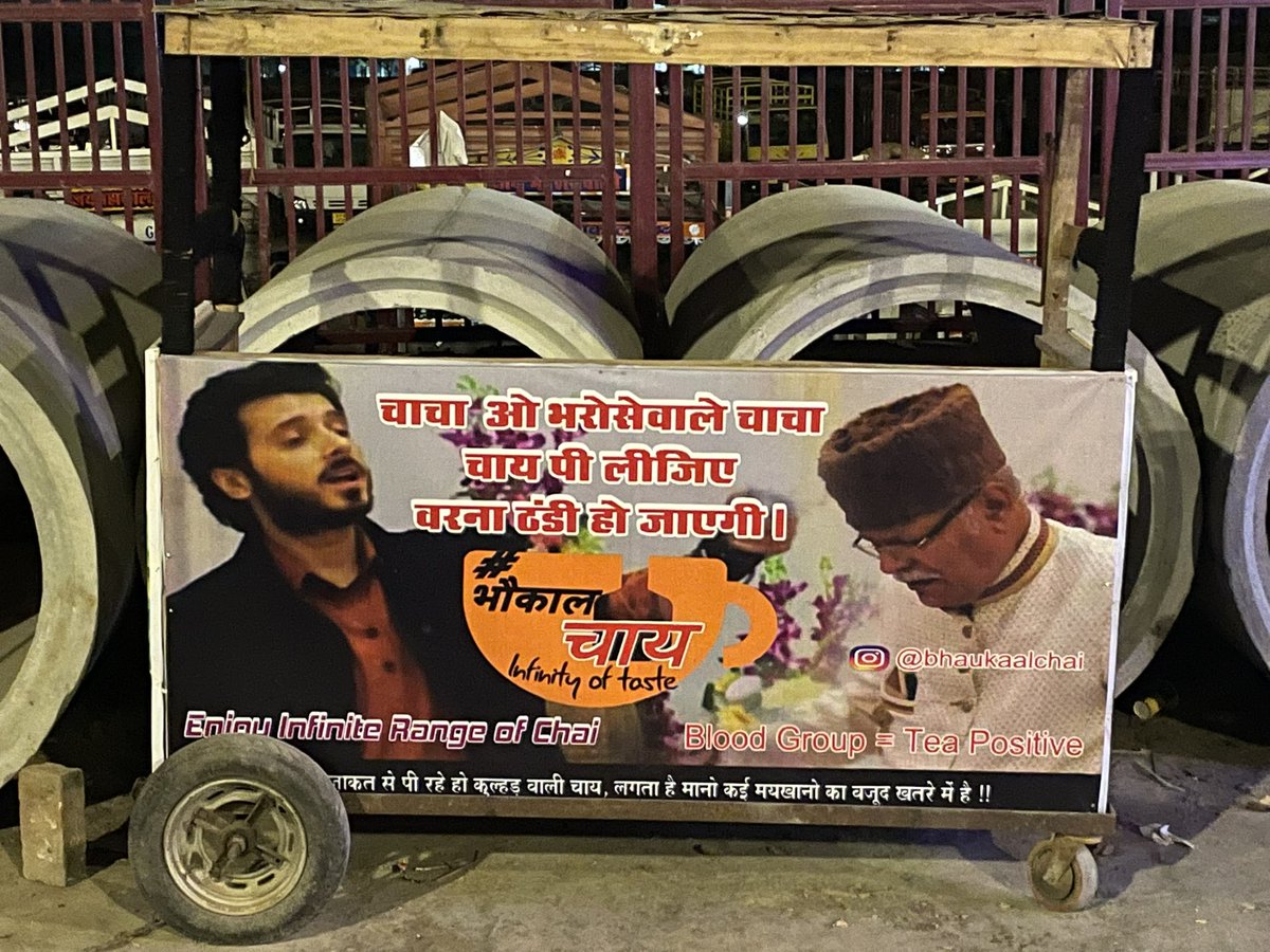 saurabhtop's tweet photo. पॉप का लोक में प्रवेश, गोरखपुर https://t.co/HRj47hZkU9