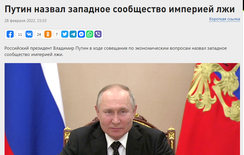 MissPloper's tweet photo. Кто так обзывается, тот так и называется (с)
#НетВойне https://t.co/R2t2wfGCWu