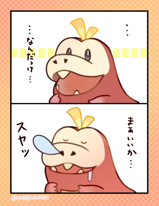 ホゲータ何も考えてなさそうでかわいい 