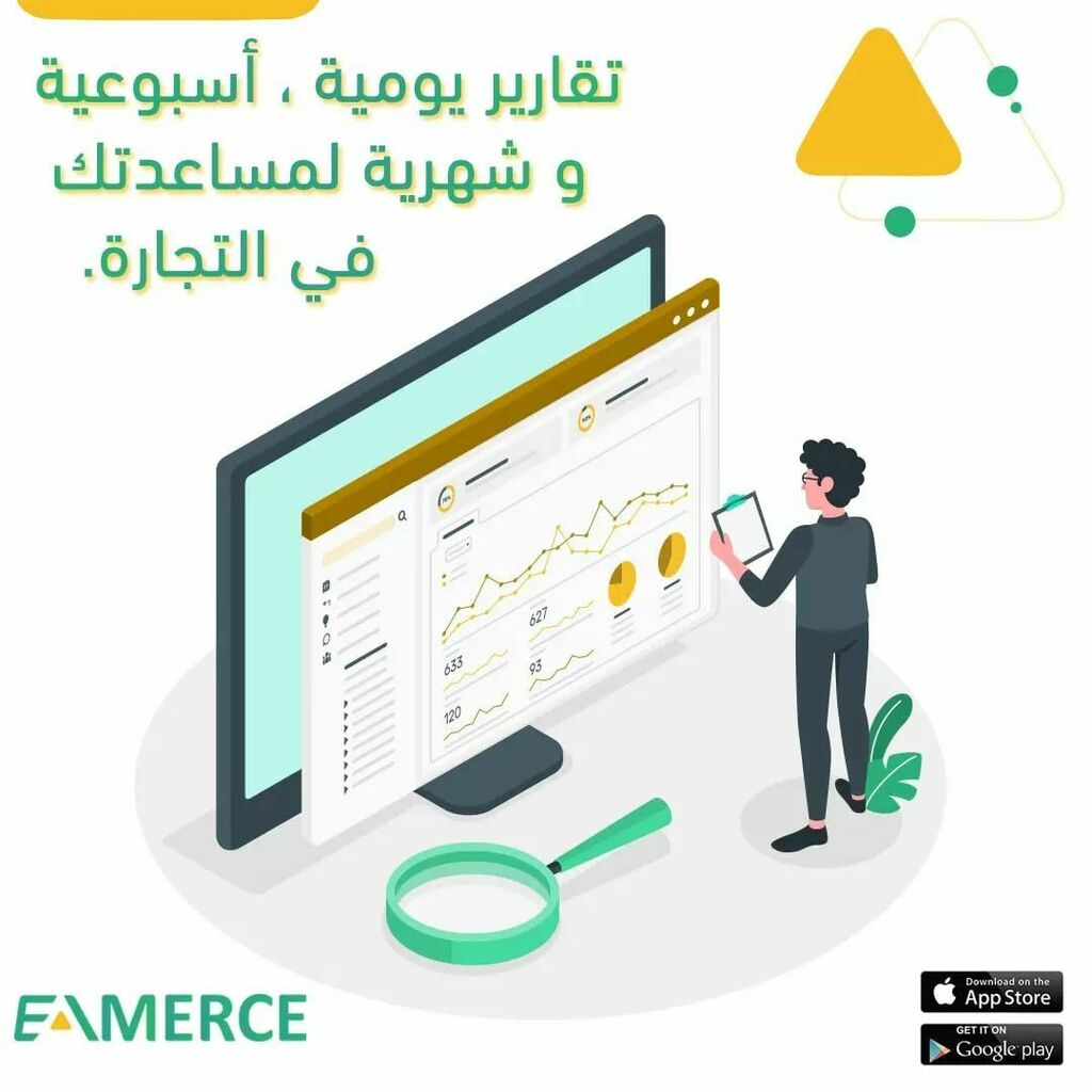 eamerce's tweet photo. ⏮ تقارير يومية ، أسبوعية و شهرية لمساعدتك في التجارة ⏭

💈إيمرس | Eamerce
🛒مارس تجارتك بسهولة
📦امتلك متجر احترافي في دقائق
🔍سنهتم بمتجرك بينما تهتم بتجارتك

🔰نقدم لك متجراً إحترافياً مشابه لأفضل مواقع المتاجر العالمية
✅تطبيق خاص لمتجرك على iOS و A… https://t.co/V09Zeqh0Qk https://t.co/Za0Og6nMU0