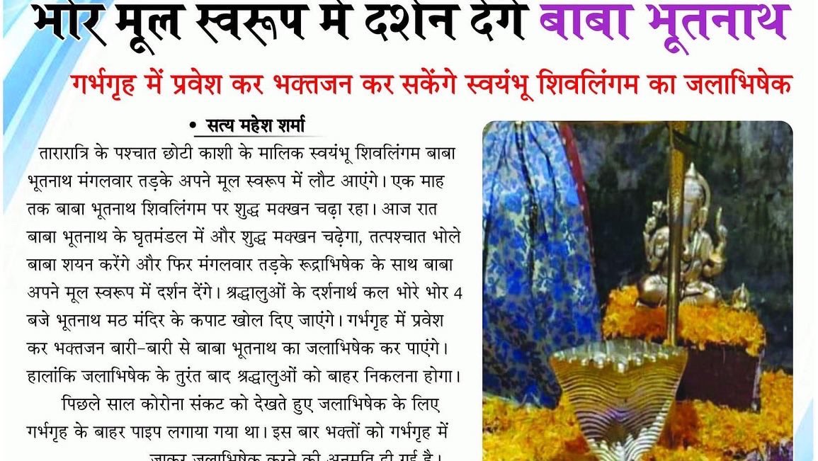 TIBID_official's tweet photo. छोटी काशी में बड़ा देव कमरूनाग जी का शुभ आगमन,
अंतरराष्ट्रीय शिवरात्रि महोत्सव 2022 का आगाज 😍 💖🎉
#devkamrunag
#mandishivratri2022
#himachalpradesh https://t.co/jW47BciWBi