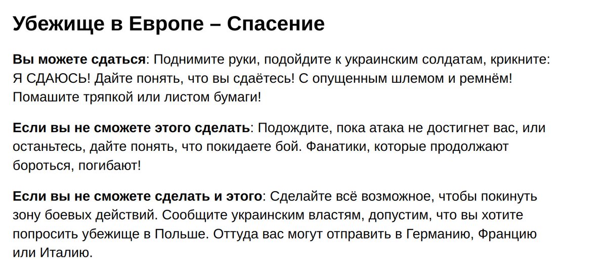 spotflyer's tweet photo. Call to Russian Soldiers: Desert &amp; Come to Europe #desertion #howtodesert #howtoasylum #OpRussia #Anonymous
@Anonymous 
Please share in RU media! https://t.co/YSEVRK0RHC