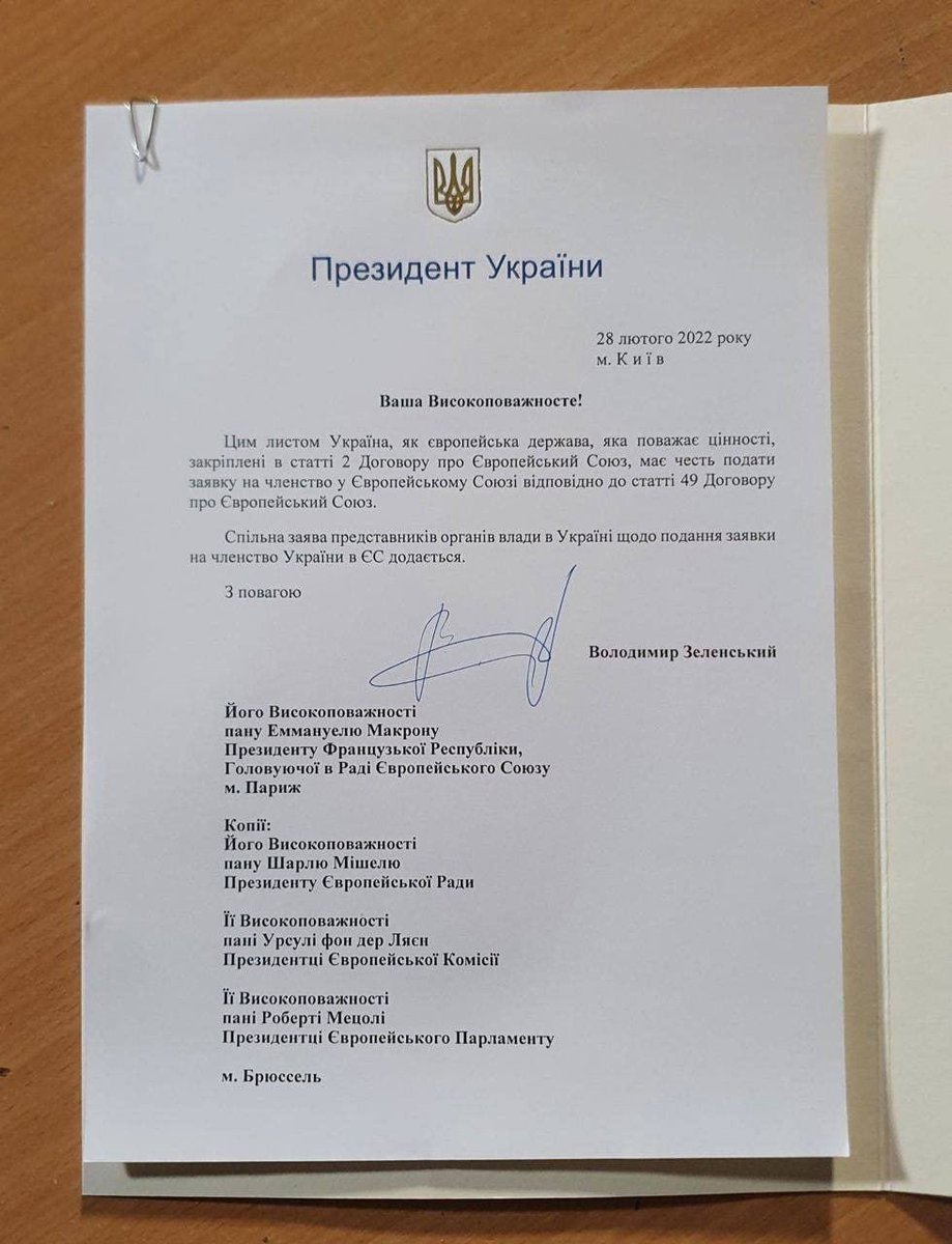 澤連斯基簽署了烏克蘭加入歐盟的申請👏‼️
