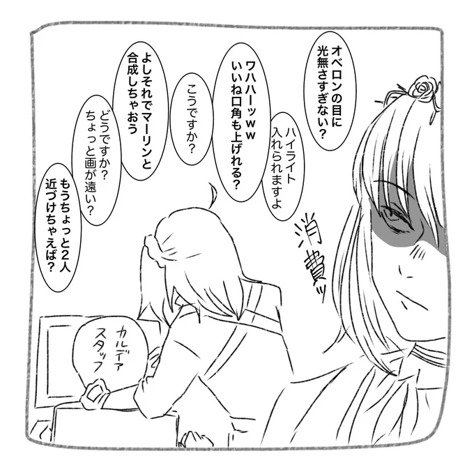 仕事だから 