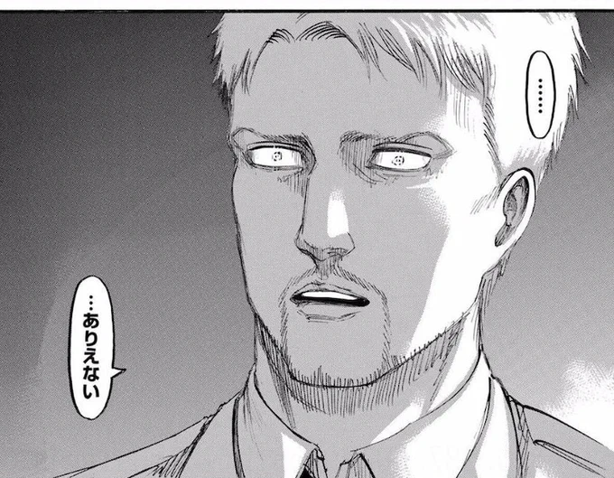 3月です 