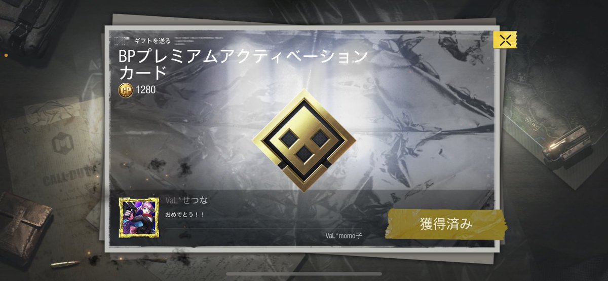Z_irafc_'s tweet photo. せつなさんありがとございます！！😊
内戦で一位取ったらくれました👍 https://t.co/YOcWX3E1NN