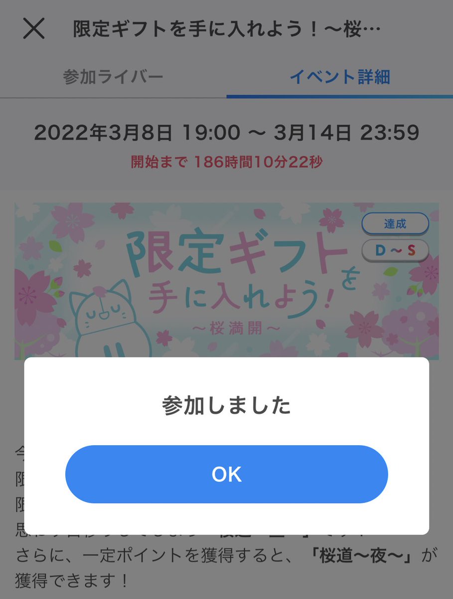 iguronanaro's tweet photo. ãã¯ãŒã¢ãããã£ã¬ã³ãž
éå®ã®ãããæã«å
¥ãããïŒãæ¡æºéç·šã
ãã¡ãã«åå ãããŠããã ããŸããïŒ
25,000ãã€ã³ãç²åŸããããšæããŸãã®ã§ãçSANïŒ
ãã²å¿æŽãããããé¡ãããŸããªã®ã ïŒ
#IRIAMæ°äººã©ã€ããŒ
#beyV
#IRIAMç¹ããé
#ãããOA https://t.co/A4WQ5Epomg