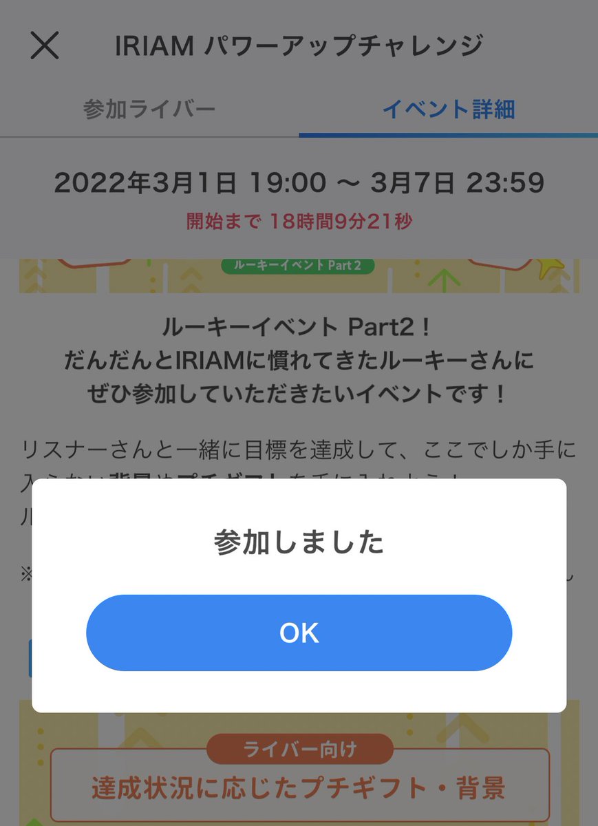iguronanaro's tweet photo. ãã¯ãŒã¢ãããã£ã¬ã³ãž
éå®ã®ãããæã«å
¥ãããïŒãæ¡æºéç·šã
ãã¡ãã«åå ãããŠããã ããŸããïŒ
25,000ãã€ã³ãç²åŸããããšæããŸãã®ã§ãçSANïŒ
ãã²å¿æŽãããããé¡ãããŸããªã®ã ïŒ
#IRIAMæ°äººã©ã€ããŒ
#beyV
#IRIAMç¹ããé
#ãããOA https://t.co/A4WQ5Epomg