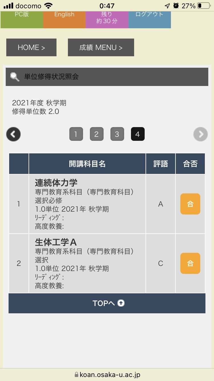 تويتر 留太 على تويتر 遠いほど燃え上がるよ そこへ行きたいと すべて乗りこえて辿り着くには まだ足りないの どうして足りないの 焦るな 焦るよ 鼓動が熱い 燃え上がるよ そこへ行きたいよ 声に出てしまう 歌ってしまうんだ 予感より早く The Last Chance Wow