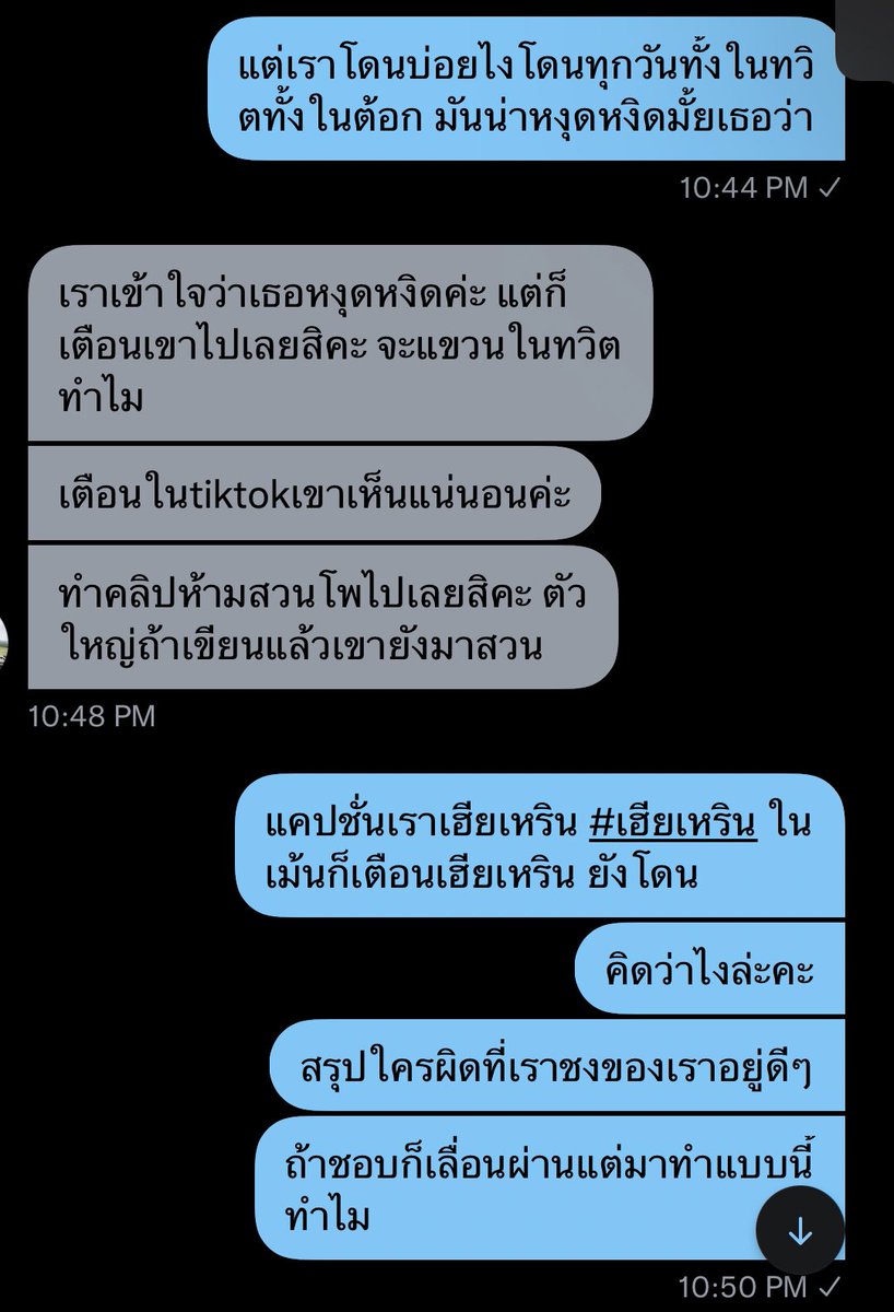_Moo_Minn's tweet photo. เขาหรือกูที่งง https://t.co/tIQKad1XW2