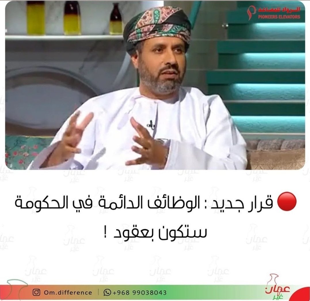 AlbaramiMohamed tweet picture