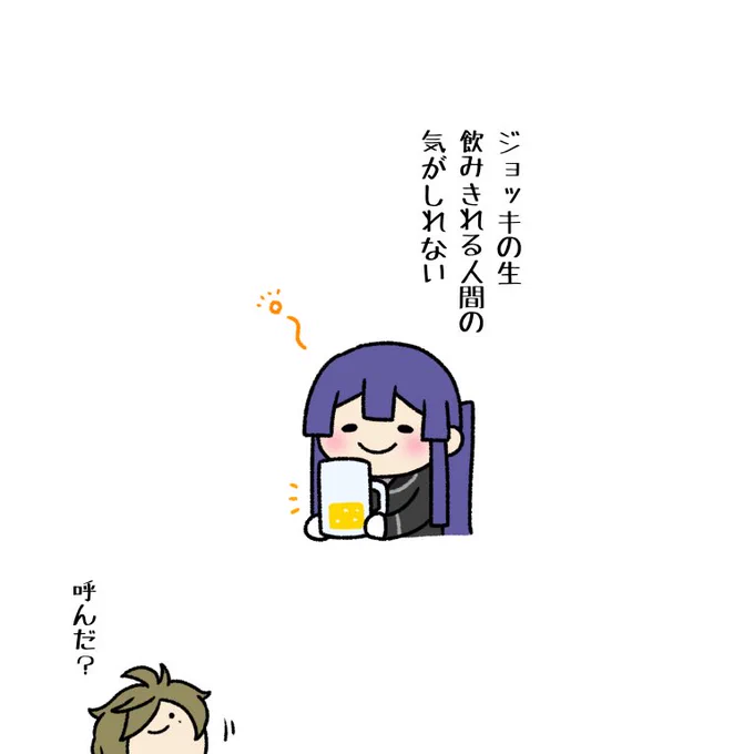 🍺
#長尾百景 #絵バンス #タメナンデス 