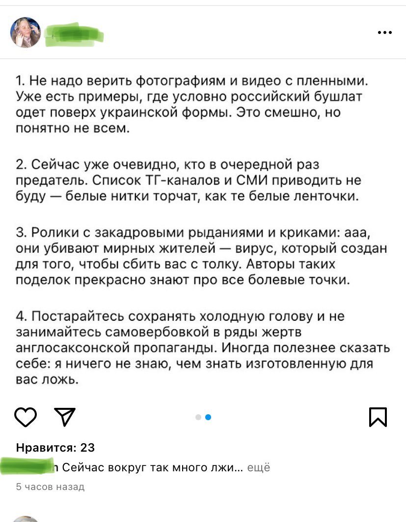 Мои бывшие одноклассники постят ЭТО!!!!