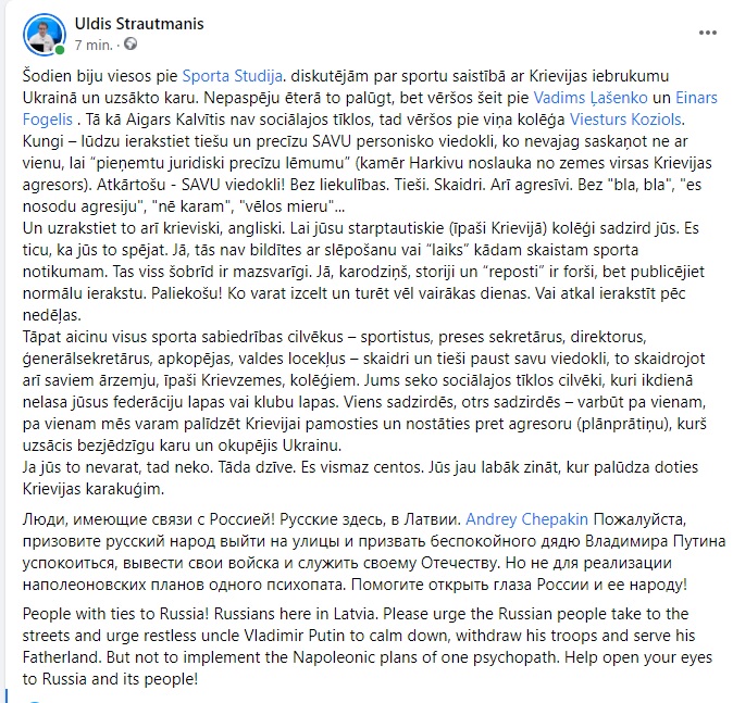 UStrautmanis's tweet photo. Kolēģi žurnālisti, mani paziņas. Mēs visi kopā varam soli pa solim, pa mazumiņam darīt kaut ko lietas labā informatīvajā telpā. Lūdzu visas federācijas, sporta vadītājus - rakstiet sociālajos tīklos savu viedokli tieši, aiciniet savus RUS paziņas #StopWarInUkraine #PutinOUT https://t.co/8MZSS1N69c