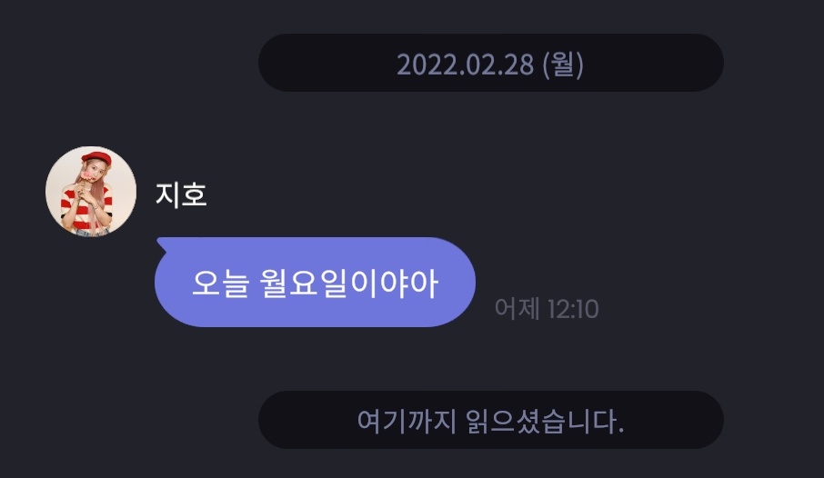 왜 이러고 사라졌냐고