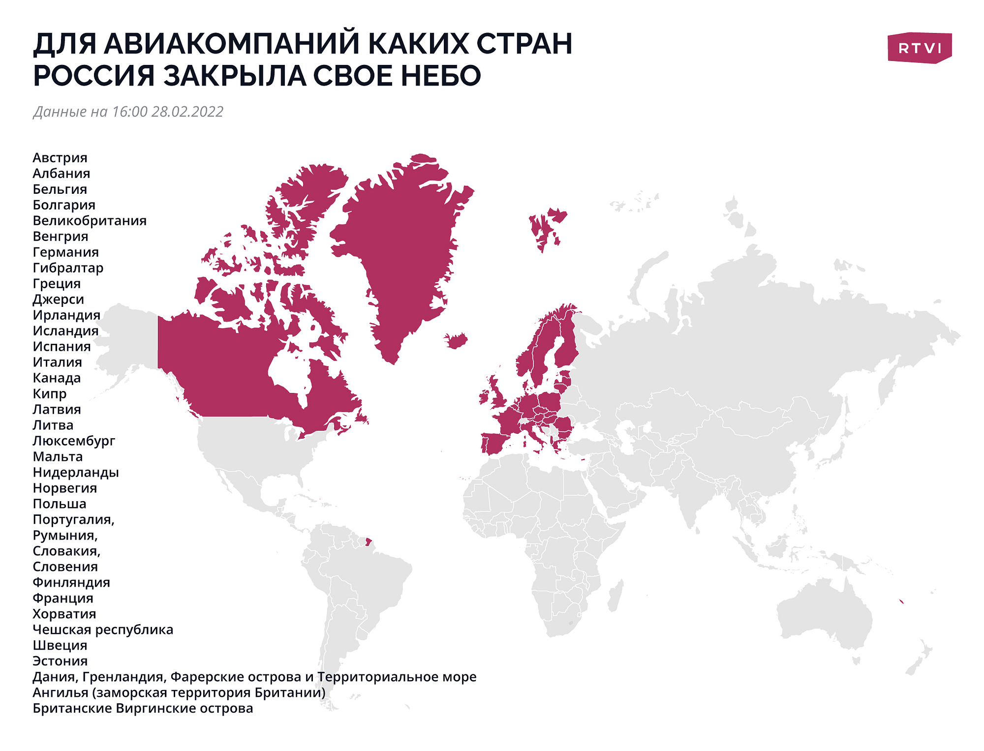 Пространство страны. Пространство страны. Страны закрывшие воздушное пространство для россии. Единое законодательное пространство это. Карта евросоюза.