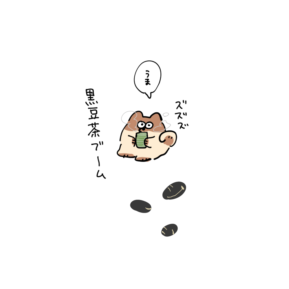 再熱 