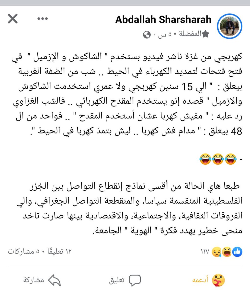 MoRaD7Gol's tweet photo. كلام مهم https://t.co/l3ykGESocA