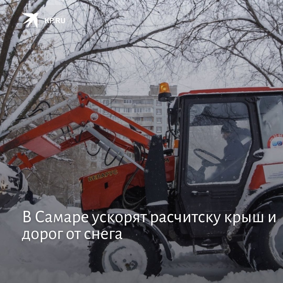 КП-Самара tweet media