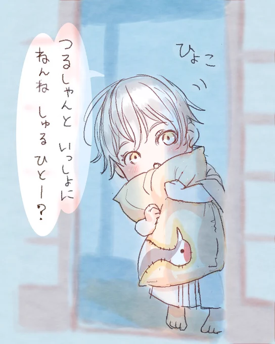 はあああああああああああああああああああああああい!!!!!!!!(おやすみなさい) 