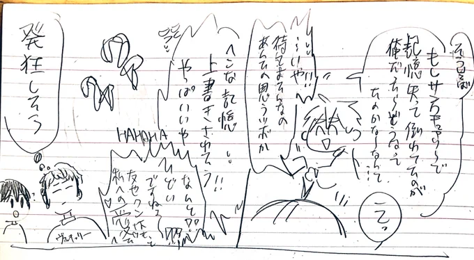 わたともらくがき

意味なし!!!!ふわふわ 