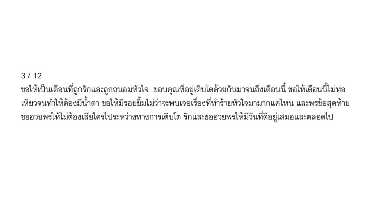21 tweet media