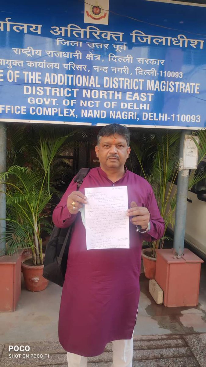 i_M_Varun07's tweet image. Objection filed &amp;amp; Request done with #Returning_Officer Laxminagar Assembly  for shifting booth no 109 (A-Block Ganesh Nagar Pandav Nagar Complex) from #Shakarpur Ward 15E to #Pandav_Nagar  Ward 16E for forthcoming MCD polls 2022.

@ArvindKejriwal 
@NitinTyagiAAP 
@ipathak25