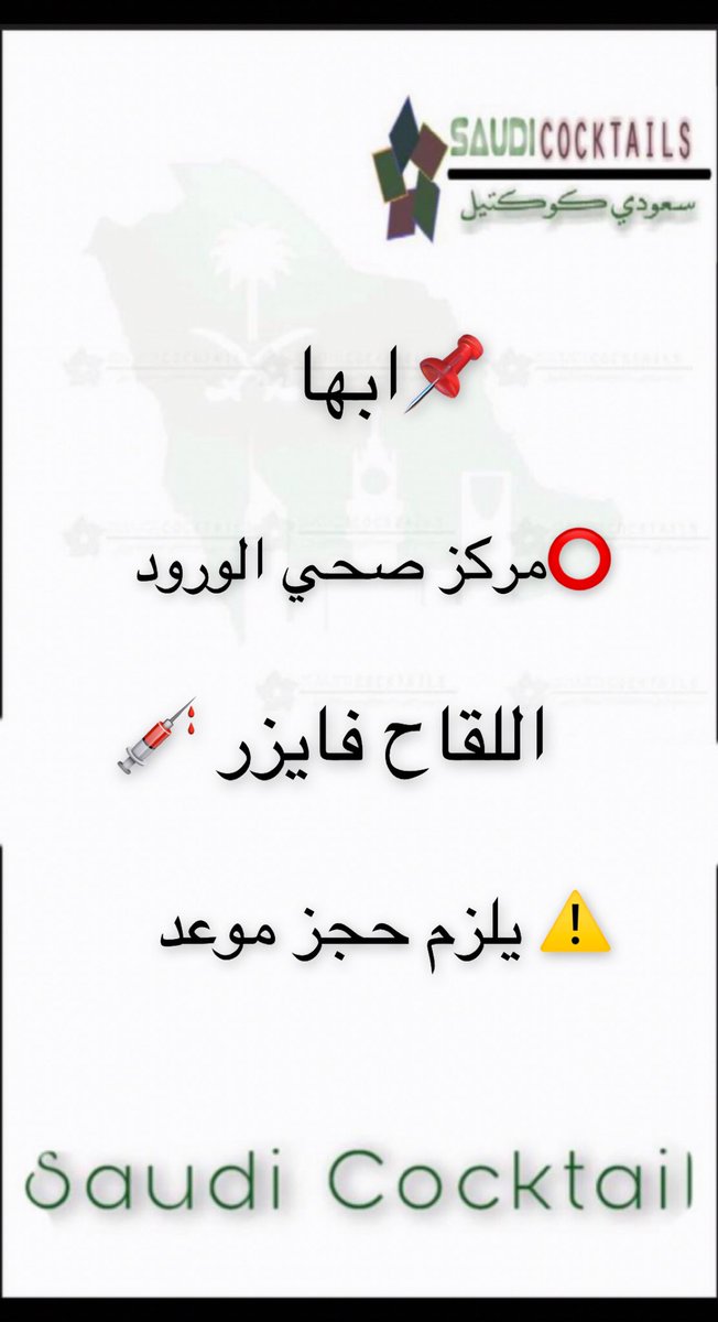 wf_1k's tweet photo. ابها https://t.co/FbuFnaWFTk