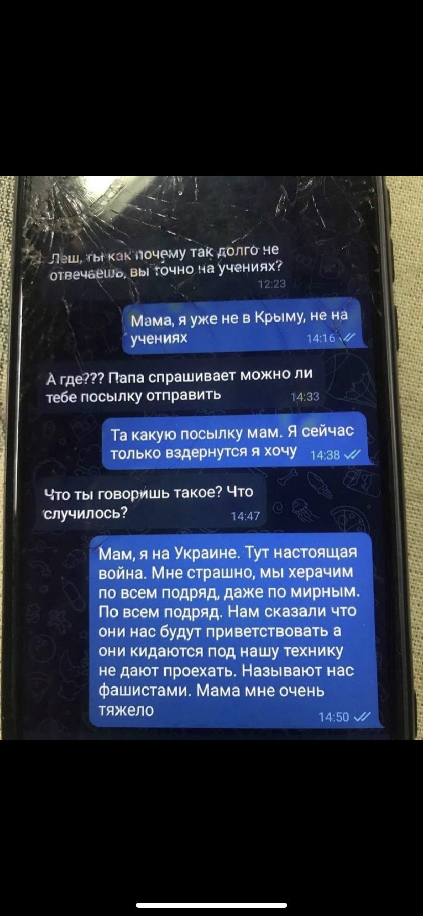 Ambassador Screenshot