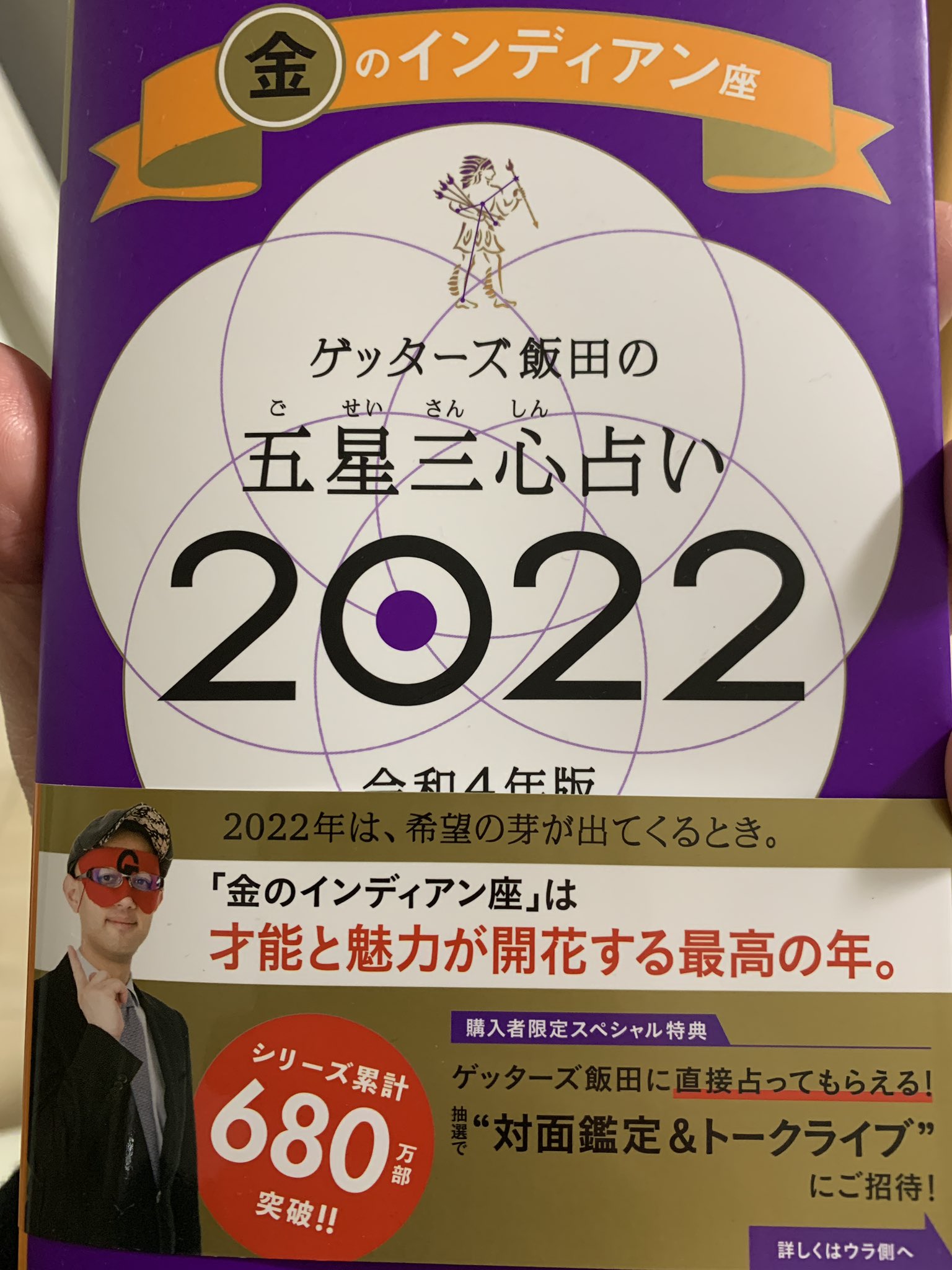 グッドリラック 今日は金のインディアンな1日でした 後から読み返してみるパターンも面白いですね 言葉 文字も大切だけど誰が言ってくれるかの 人 の部分は 大切だなぁ と美味しく感謝の1日 何気ないがありがたい あたりまえがありがたい T Co