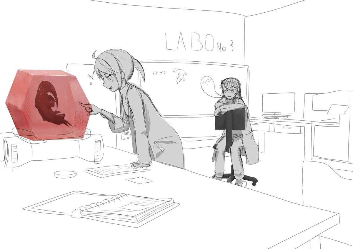 #イラスト #絵 「名前はもう決めたの?」の大ラフ