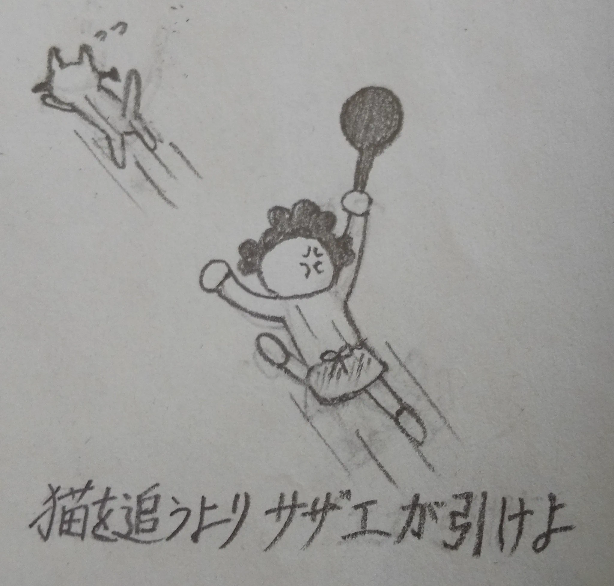 @igano_suke あまり絵は描かないけどアナログの方が僕は好きかな。
デジタルもレイヤーやリドゥ等いろいろ利点は有るけど、ブラシの太さが上手く切り替えられないから苦手かも。
よって、デジタルはコラ画像作成の時しか使わないかも。 