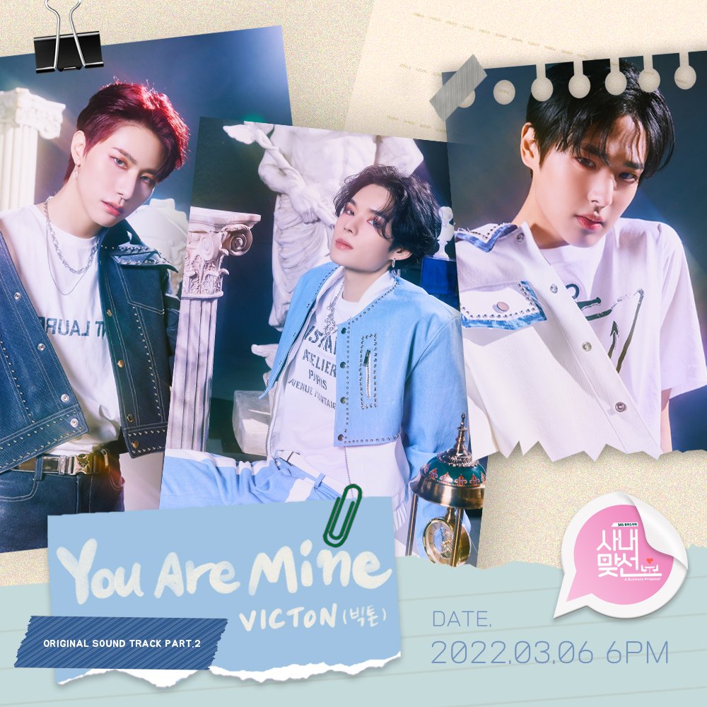 [SPECIAL TEASER] You Are Mine (사내맞선 OST Part.2)

🎵 2022.03.06 6pm (kst) coming soon! 

-
#VICTON #빅톤 
#강승식 #임세준 #최병찬
#You_Are_Mine
#사내맞선 #A_Business_Proposal
#OST