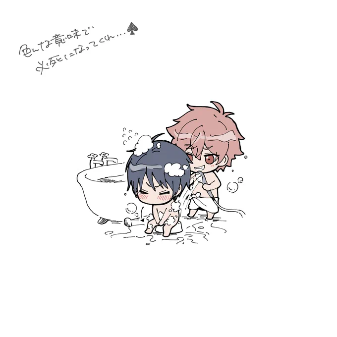 ※デュエス♠️❤️🚿
ご投票ありがとうございました😊 https://t.co/5Dv37EQKMQ 