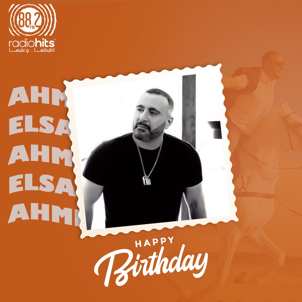 We Wish A Happy Birthday To Our SuperStar The King Of Action AHMED EL SAKKA   