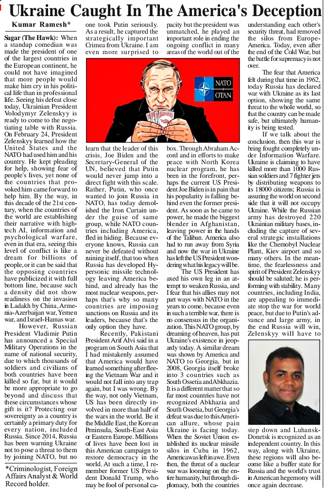 DrKumar_R's tweet photo. #OpEd: @Ukraine caught in the #America's deception.

👉https://t.co/aO4whbIpJh
👉https://t.co/bERUjf69xQ
👉https://t.co/Sizd9yjGwX
👉https://t.co/0xPUkFJ44O
👉https://t.co/It43RXw7gu

@MEAIndia @ZelenskyyUa @JoeBiden @UN @ifrc  @UN_HRC @UNICEF @coe @BBC @FT @Chellaney @SirDhawan https://t.co/QcjDoHWsPc