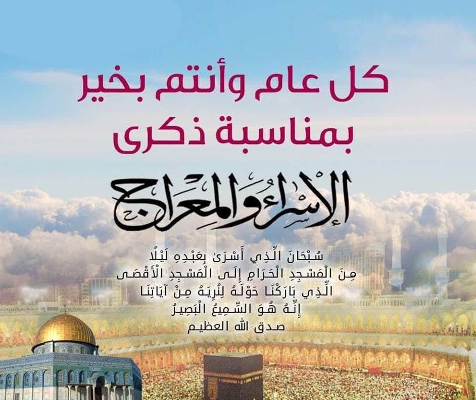 السلام عليكم سيدي رسول الله وعلى ال بيتك الكرام *اللهم صل على سيدنا محمد وعلى آله الكرام وأجزِ سيدنا محمد ماهو أهله وبارك عليه وآله وسلم تسليماً كثيرا*