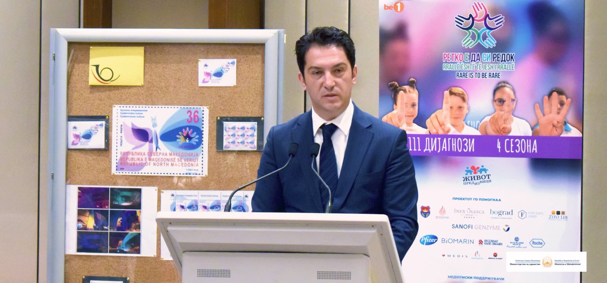 TODAY'S EVENT FOR RARE DISEASES DAY
NGJARJА E SOTME ME RASTIN E DITËS SË SËMUNDJEVE TË RRALLA
ДЕНЕШНИОТ НАСТАН ЗА ДЕНОТ НА РЕТКИ БОЛЕСТИ
